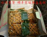台湾发进口零食美食品顺丰2盒包邮日出土凤梨酥15入一盒特产糕点