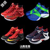 Nike Ambassador 8男鞋詹姆斯使节8篮球鞋 818678-416 749420-441