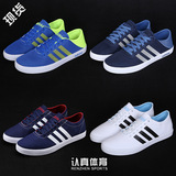 Adidas NEO男鞋16夏透气帆布板鞋低帮休闲鞋F99177 F99173 AQ1484