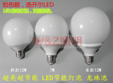 特价上海开尔LED球泡灯龙珠泡化妆镜灯泡球形节能灯泡7w10w12w15w