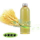 小麦胚芽油 500ML 中国 手工皂原料 唇膏护肤品手工皂 抗氧化