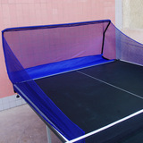 汇乓原装正品 自动发球机 乒乓球集球网 收集器 训练回收网 包邮