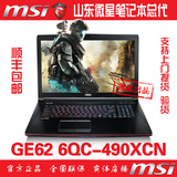 [青岛强叔]MSI/微星 GE62 6QC-490XCN I7 GTX960M 游戏笔记本电脑