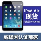 Apple/苹果 iPad Air 16GB WIFI ipad5 ipadair港版 国行火爆抢购