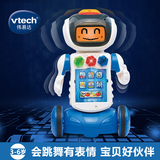 Vtech伟易达声控跳舞机器人益智早教智能电动儿童玩具语音机器人