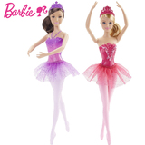 正品BARBIE芭比娃娃女孩过家家玩具礼物芭蕾舞者DHM41多款可选