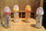 日本本土贝亲240ML 宽口径 母乳实感 PPSU奶瓶 蜜蜂/米奇/红心