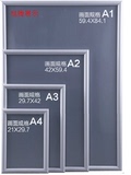 A1A2A3A4画框 铝合金 开启式海报框 电梯广告框 写真证书框 相框