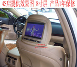 8寸丰田凯美瑞 汉兰达 锐志 RAV4 皇冠专用头枕显示器 高清显示屏