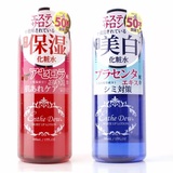 日本代购 Esthe Dew胎盘药用美白保湿晒后修复化妆水蓝瓶/红水