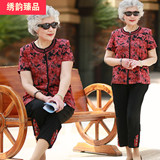 60-70岁中老年妈妈装女装衬衫女奶奶装夏装两件套装80老人上衣服