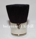 By Terry Face and Body Jewel Brush 2013  新品化妆刷