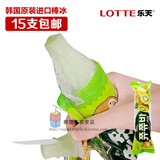 韩国进口棒冰 乐天猕猴桃味雪糕130ml 冷饮料冰激凌冰糕冰棒批发