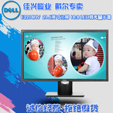 戴尔（DELL）E2215HV升级E2216HV 21.5英寸宽屏LED背光液晶显示器