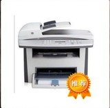 原装二手惠普3052黑白激光平板一体机打印复印扫描三合一 带网口