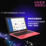 Asus/华硕 E202SA E202SA3050游戏本笔记本电脑分期上网本二合一