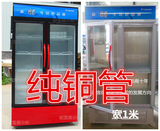 纯铜管立式双门商用冷藏柜保鲜柜冰柜展示柜冷柜商用饮料柜冷饮柜