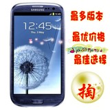 二手Samsung/三星 I9300 GALAXY SIII 韩版E210LSK美版i535手机