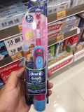 香港代购 欧乐比电动牙刷   绝对正品 假一赔十 不可更换刷头型