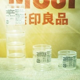 MUJI新款大号日本无印良品 旅行用亚克力透明分装药盒散粉盒 小分