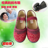 正品老北京布鞋子女春厚底加肥大码防滑妈妈奶奶中老年人平底单鞋