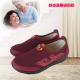 春季老北京女单鞋妈妈奶奶防滑厚底散步鞋中老年运动休闲平底布鞋