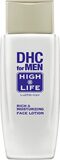 日本本土 DHC High Life男士保湿滋润化妆水 滋养型150ML 2018年