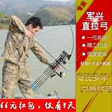 2016军兴直拉弓箭射箭器材反曲弓传统狩猎渔猎射击弓金属弓柄包邮