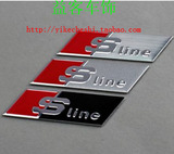 奥迪 sline标贴 S1 S3 S4 S5 S6 改装车标贴 金属车标贴 尾标贴