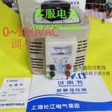 调压器500VA 0-300V调节 电压调节器 可调变压器 交流电源调节器