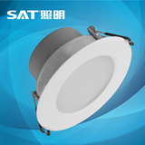 思雅特SAT照明活之美LED家居筒灯SMD芯片5W超薄一体化筒灯8872325