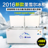 厂家直销 全国联保冰柜598升冷柜家用商用卧式 冷藏冷冻双温肉柜