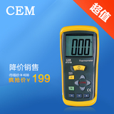 CEM华盛昌厂家直销 便携式热电偶测温仪 电子温度计带探头DT-610B