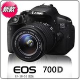 专业单反相机特价Canon/佳能 700D(18-55mm)STM镜头 全原装配件