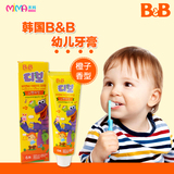 米妈 韩国B＆B/保宁 幼儿牙膏 3岁以上幼儿护齿牙膏 橙子香型90g
