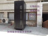 42U机柜豪华型服务器机柜 网络机柜 (600*1000*2000)2米机柜