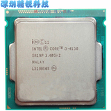 Intel/英特尔 酷睿四代 I3 4160 3.6G 散片CPU 代替I3 4130 现货