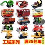 托马斯小火车 合金磁性小车 玩具 模型 车头工程稀有款模型 合辑