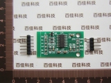 HX711模块/称重传感器专用24位精度AD模块 压力传感器 Arduino