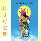 结缘堂 伽蓝菩萨/关公佛像画像/关帝/关二爷/武财神/关羽挂轴2901