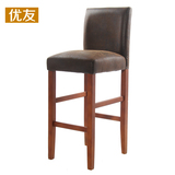【优友】实木酒吧椅 吧台凳子 美式吧椅 创意木质 高脚凳吧台椅子