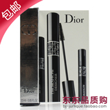 东东很正 北京专柜 新款Dior迪奥惊艳纤羽睫毛膏1.5ml 小样超浓密