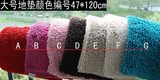 出口日本 特价外贸门垫超细纤维雪尼尔地毯 地垫47*120 40*60