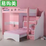 儿童床 家具套房一体多功能组合床 上下床书桌衣柜男孩女孩高低床