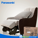 【天天特价】Panasonic/松下按摩椅MS41全身多功能家用自动沙发椅