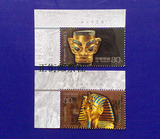2001-20古代金面罩头像左上厂铭邮票 集邮 收藏 邮品 新中国邮票