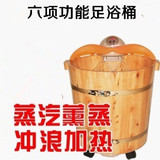 香柏木木质洗脚盆木桶加热电动按摩泡脚桶 蒸汽足浴桶木盆 恒温