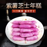 火锅食材 正宗韩国风味   紫薯芝士年糕 500克