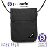Pacsafe Coversafe X75 防盗屏蔽颈袋护照包 出国必备 16款现货
