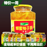 韩国 KJ国际蜂蜜柚子茶1050g 蜜炼果味茶冲饮品 热卖特价批发包邮